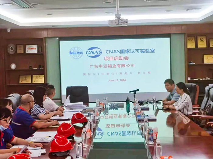 CNAS國家認(rèn)可實驗室籌備.jpg