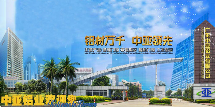 模組鋁型材定制 工業(yè)鋁型材生產(chǎn)廠家
