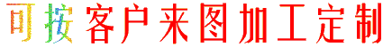模組鋁型材定制 工業(yè)鋁型材生產(chǎn)廠家