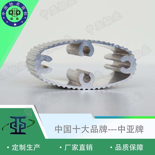 鋁型材定制開模工業(yè)鋁型材規(guī)格