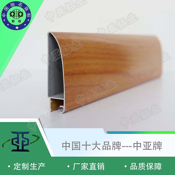 鋁型材定制開(kāi)模定制工業(yè)鋁型材支架