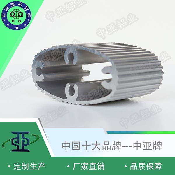 鋁型材定制開模導軌工業(yè)鋁型材定制