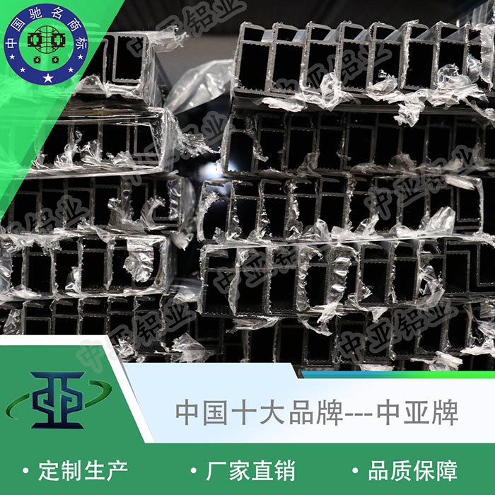 蕉嶺工業(yè)鋁型材生產(chǎn)廠家排名