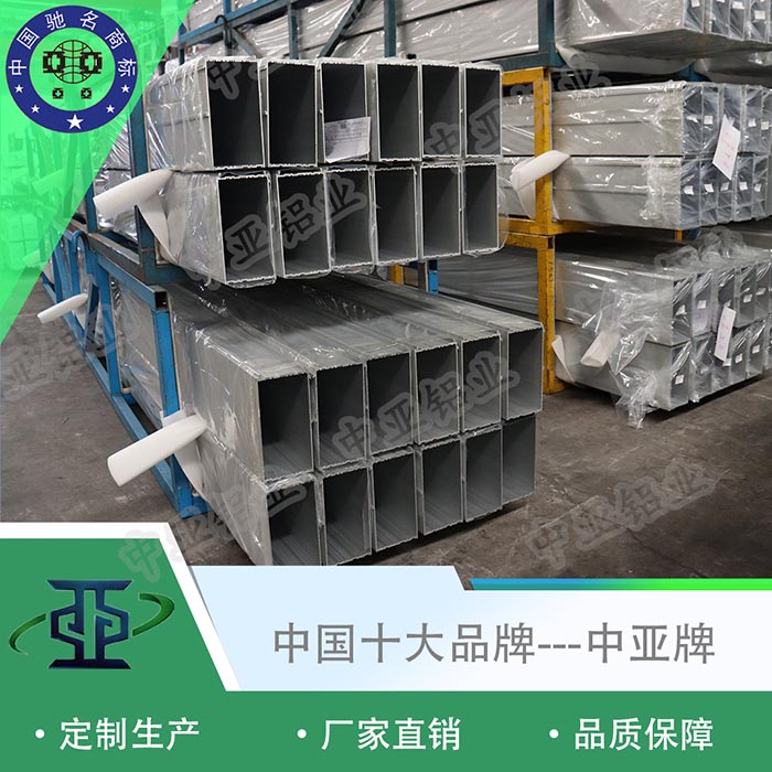 崇義歐標鋁型材廠家評價