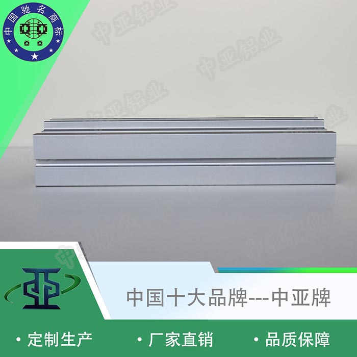 甌海工業(yè)鋁型材生產(chǎn)廠家排名