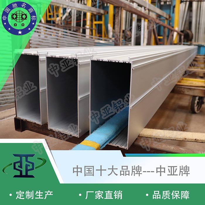 長泰工業(yè)鋁型材生產(chǎn)廠家排名